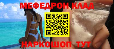 винт Гусиноозёрск