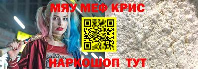 винт Гусиноозёрск