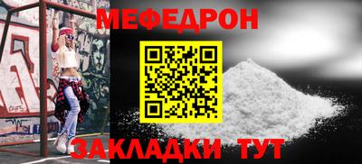 винт Гусиноозёрск