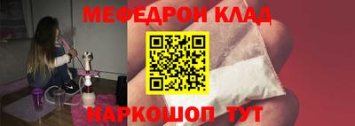 винт Гусиноозёрск