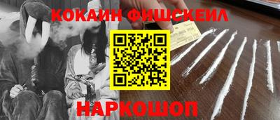 винт Гусиноозёрск
