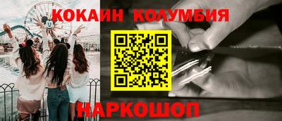 молекула духа Гусь-Хрустальный