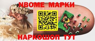 винт Гусиноозёрск
