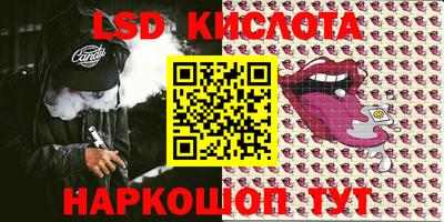 винт Гусиноозёрск