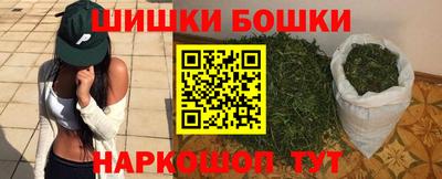 молекула духа Гусь-Хрустальный