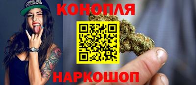 молекула духа Гусь-Хрустальный
