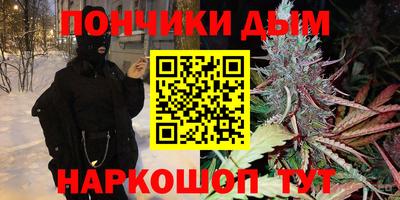 винт Гусиноозёрск