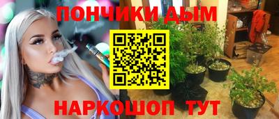винт Гусиноозёрск