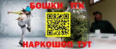 винт Гусиноозёрск