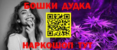 молекула духа Гусь-Хрустальный