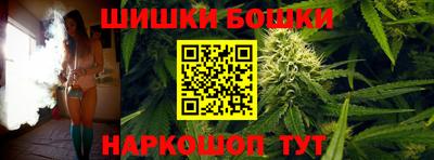 винт Гусиноозёрск
