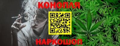 молекула духа Гусь-Хрустальный