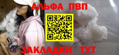 молекула духа Гусь-Хрустальный