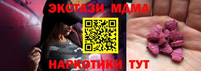 винт Гусиноозёрск