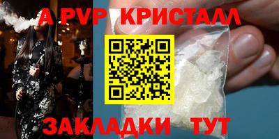 винт Гусиноозёрск