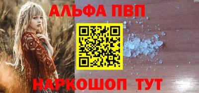 молекула духа Гусь-Хрустальный