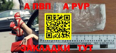 мдпв Гусев