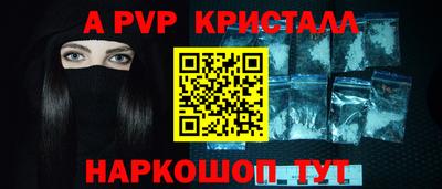молекула духа Гусь-Хрустальный