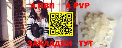 винт Гусиноозёрск