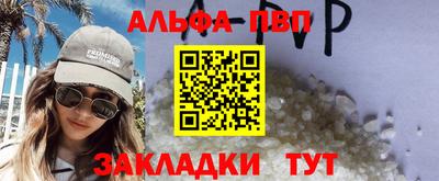 винт Гусиноозёрск