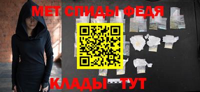 молекула духа Гусь-Хрустальный