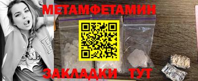 молекула духа Гусь-Хрустальный