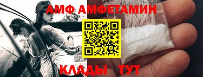 винт Гусиноозёрск