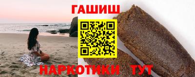 молекула духа Гусь-Хрустальный