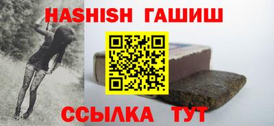 молекула духа Гусь-Хрустальный