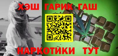 молекула духа Гусь-Хрустальный
