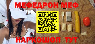 винт Гусиноозёрск