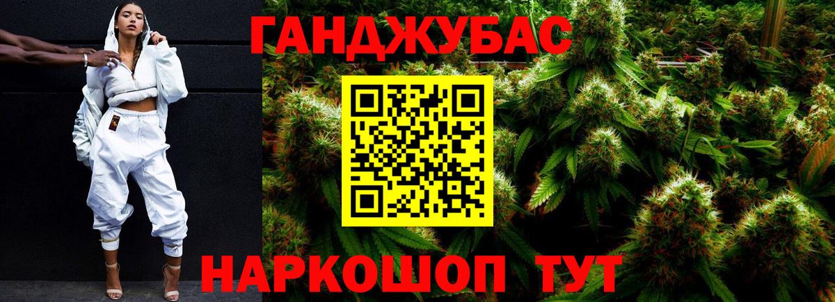 Шишки марихуана OG Kush Саратов